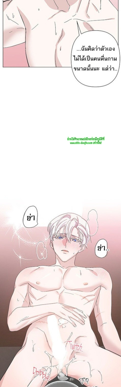 Heilo’s Sleepless Night EP 21
